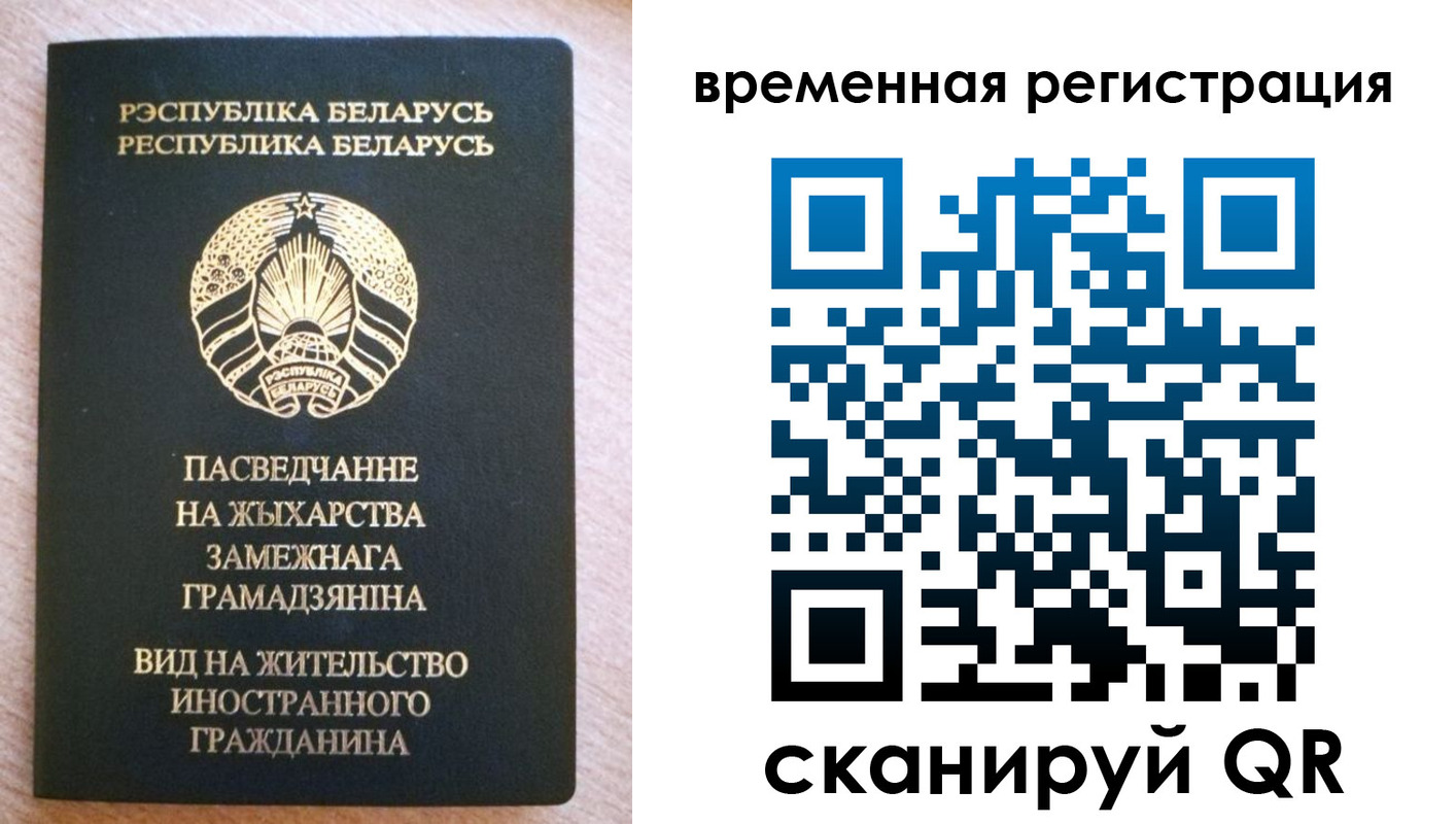 регистрация для школы в Большом Камне