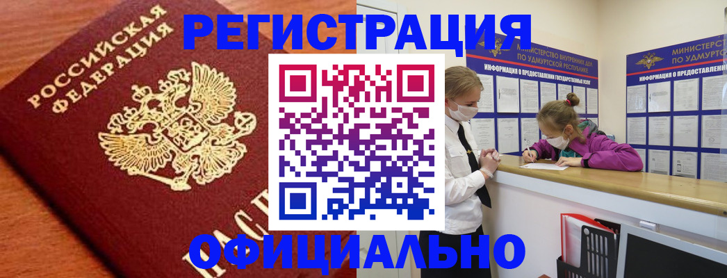 найти адрес прописки в Большом Камне